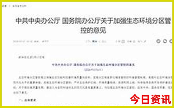 北京4天3夜旅游多少钱