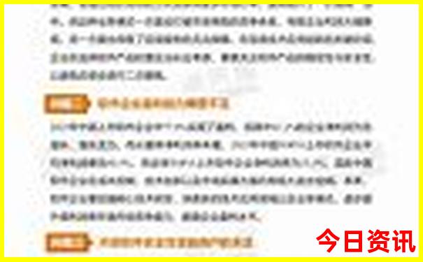 香格里拉市旅游攻略